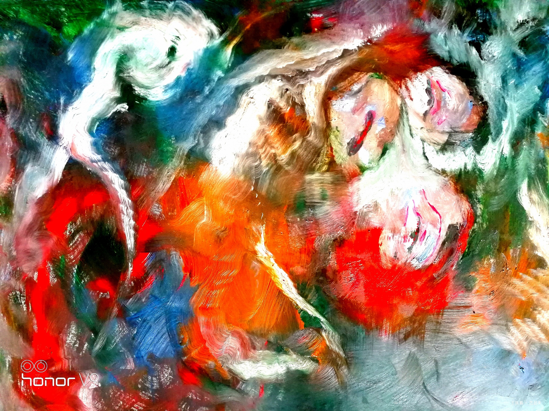 王珑澔《精神艺术系列--非物质和意识》