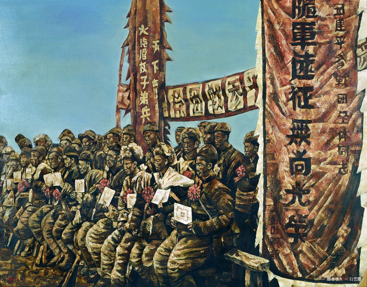 模范•晋察冀1947