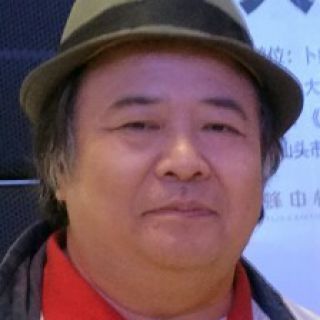 一方