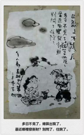小品画 10