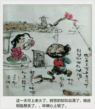 四尺斗方1 (1)