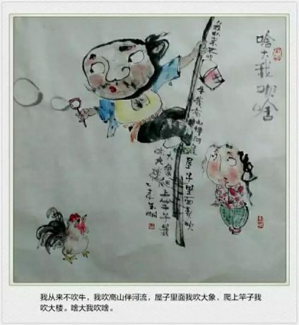 四尺斗方1 (2)