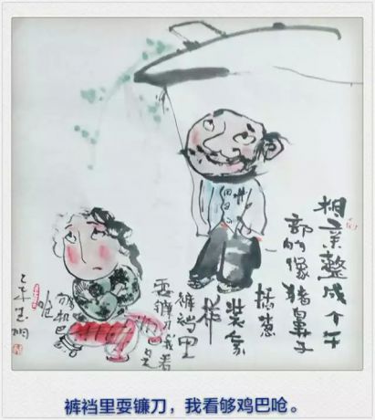 四尺斗方1 (3)
