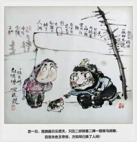 四尺斗方1 (5)