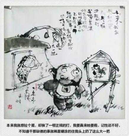 四尺斗方1 (6)