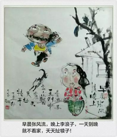 四尺斗方1 (7)