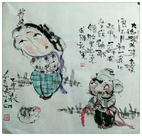 四尺斗方1 (9)