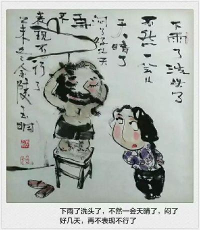 四尺斗方1 (11)