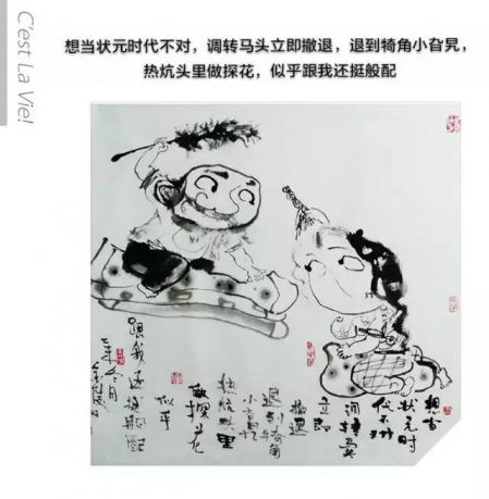 四尺斗方1 (12)