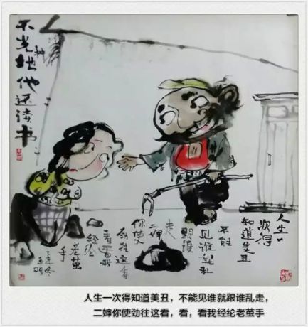 四尺斗方1 (15)