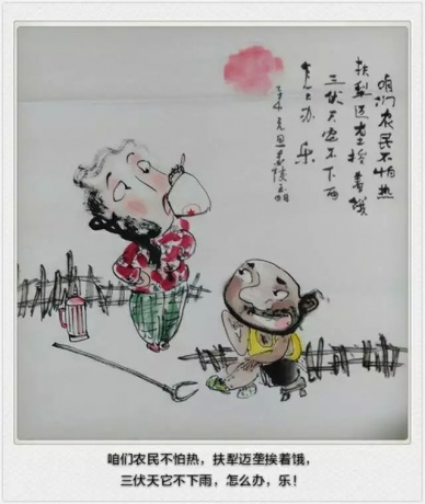 四尺斗方1 (16)