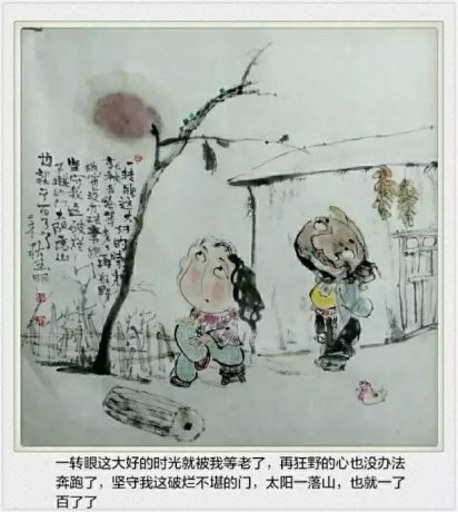 四尺斗方1 (17)
