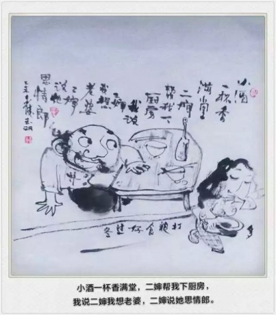 四尺斗方1 (18)