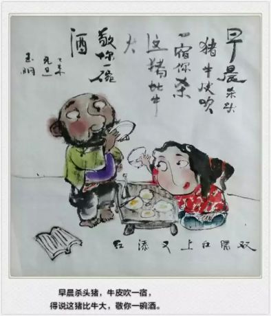四尺斗方1 (21)