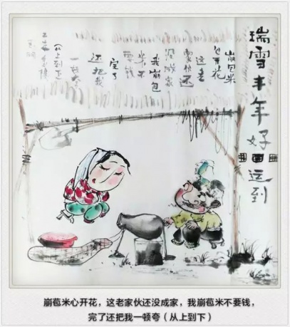 四尺斗方1 (22)