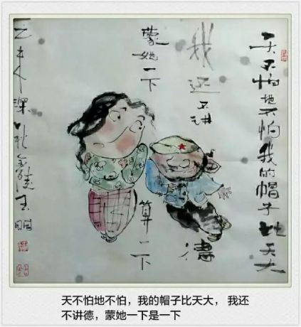四尺斗方1 (23)