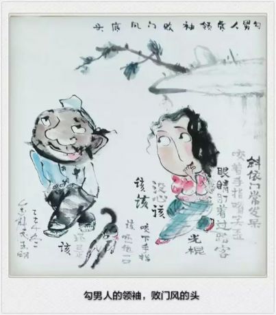 四尺斗方1 (24)
