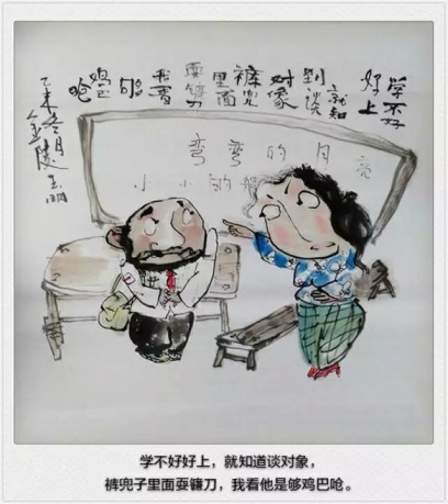 四尺斗方1 (25)