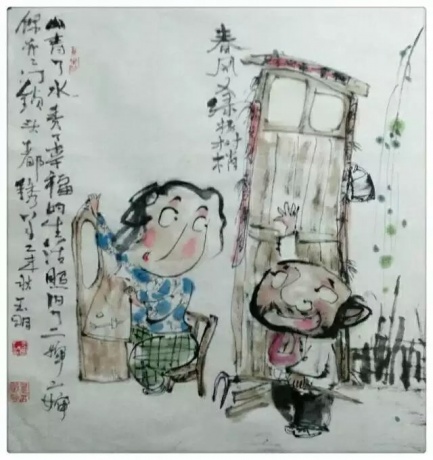 四尺斗方1 (26)
