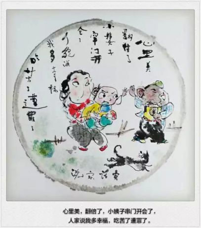 四尺斗方1 (27)