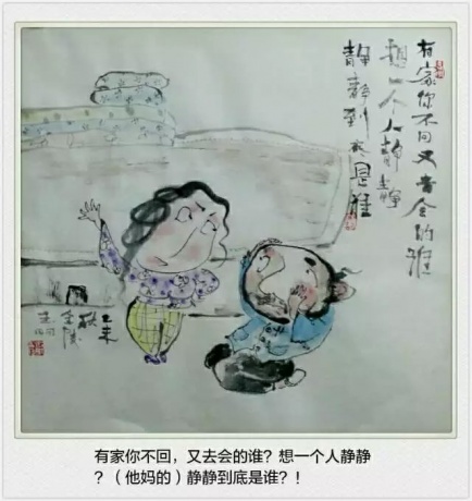 四尺斗方1 (28)