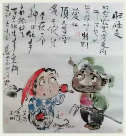 四尺斗方1 (30)