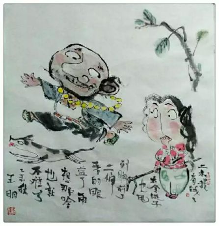 四尺斗方1 (31)