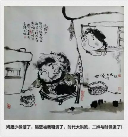 四尺斗方1 (33)