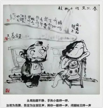 四尺斗方1 (34)