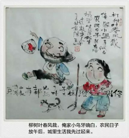 四尺斗方1 (35)