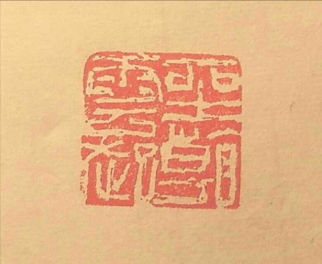 坐看云起