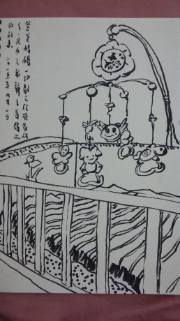 一切就绪