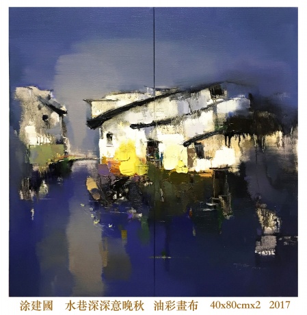 水巷深深意晚秋