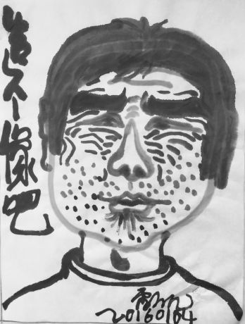 照个相吧