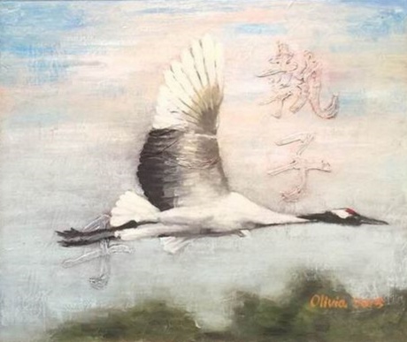 執子之手