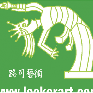 路可藝術 lookerart,路可藝術 lookerart的个人主页