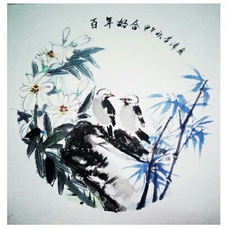百年好合