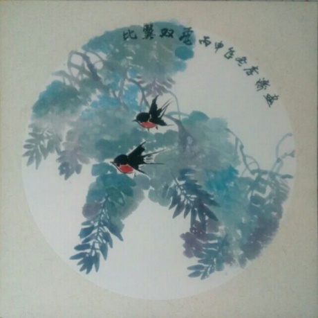 比翼双飞