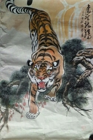 虎跃龙腾