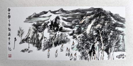 南山南
