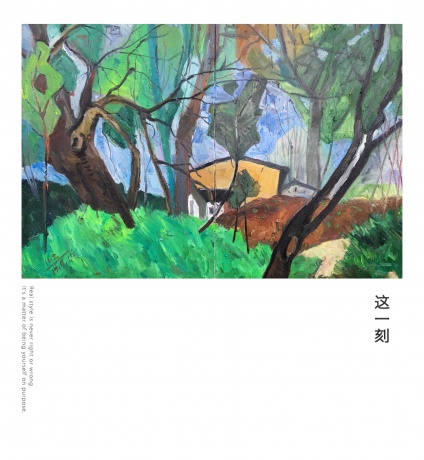 村口秋语