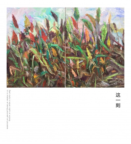 高梁地