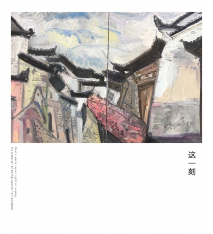 老街