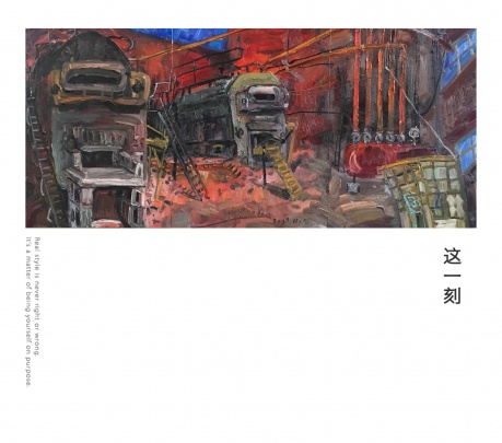 失去的时代