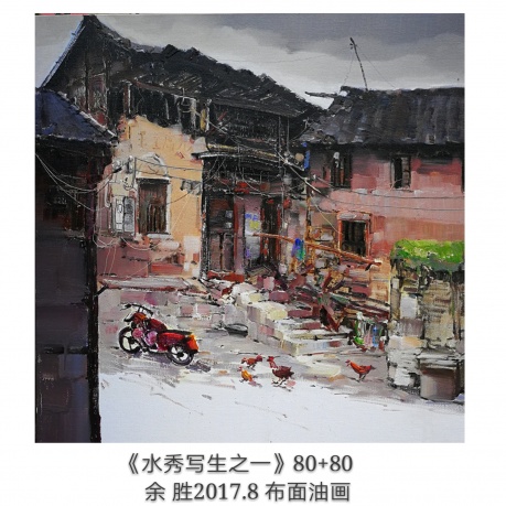 《家园》