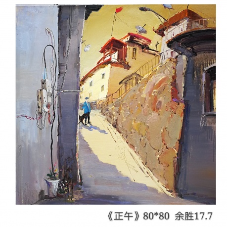 拐角是家