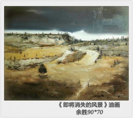 《即将消失的污染》