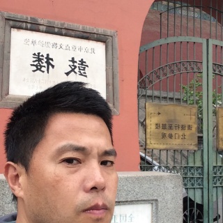 杨林,杨林的个人主页