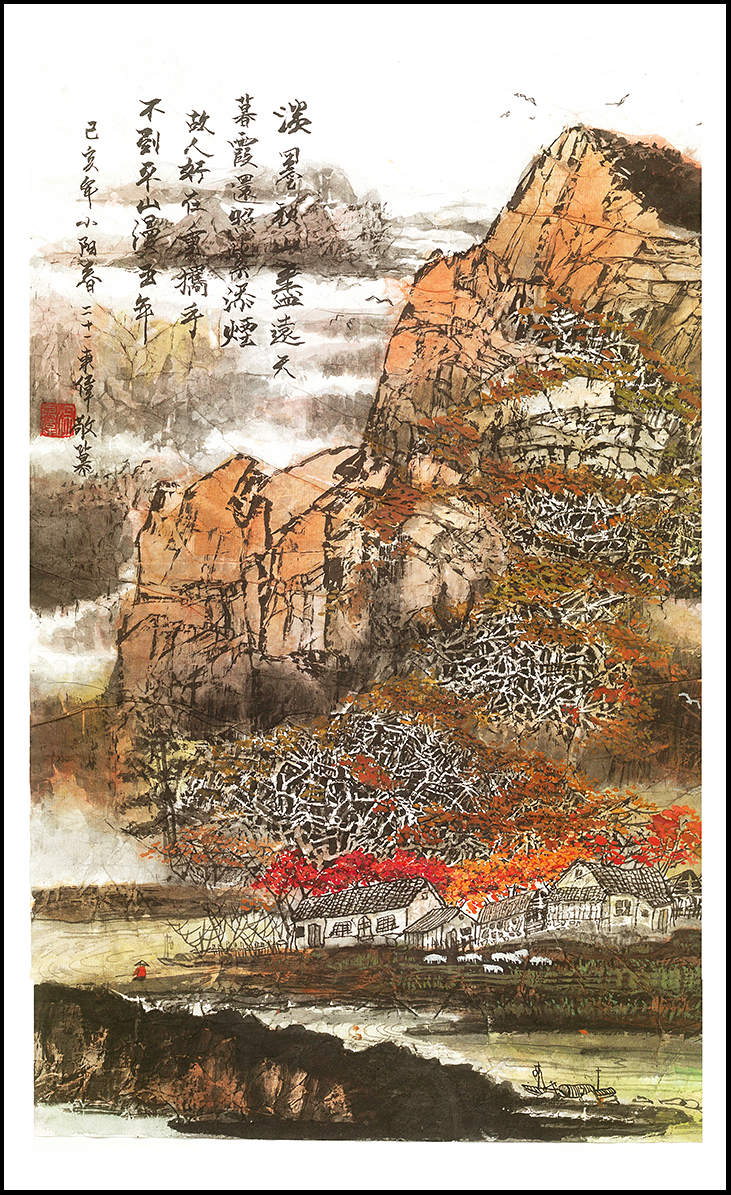 温东伟21岁最新国画山水作品《淡墨秋尽远天，日暮还需紫添烟》