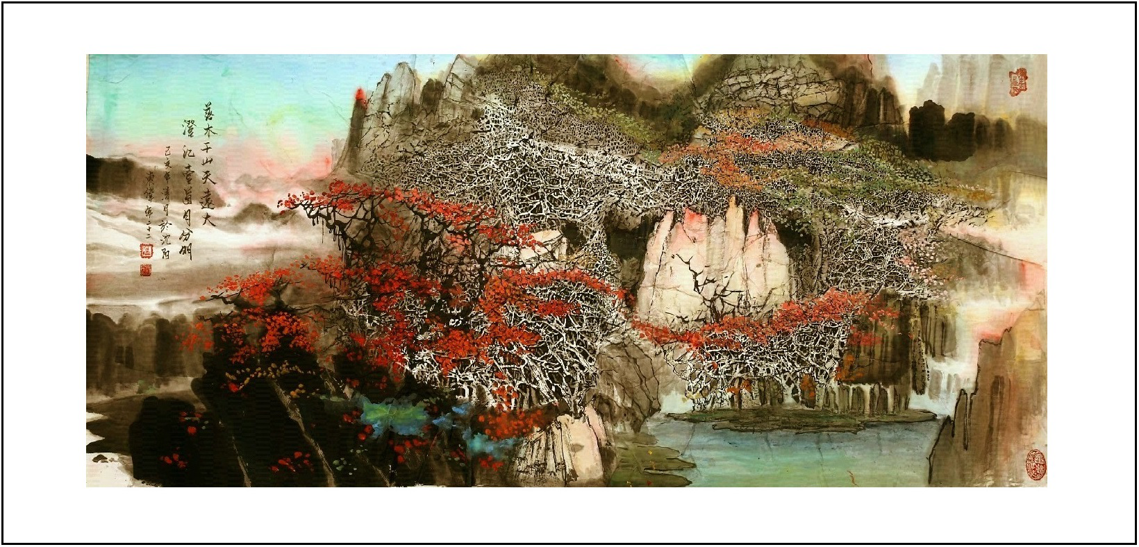 温东伟21岁最新国画山水作品《落木千山天远大澄江一道月分明》